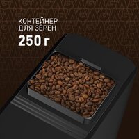 Кофемашина Weissgauff WCM-336 DB Touch Cappuccino - Превью изображения №14 — Интернет-магазин ПроЗаказ