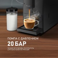 Кофемашина Weissgauff WCM-336 DB Touch Cappuccino - Превью изображения №8 — Интернет-магазин ПроЗаказ