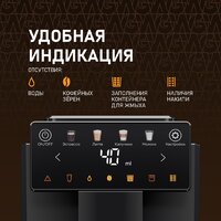 Кофемашина Weissgauff WCM-336 DB Touch Cappuccino - Превью изображения №5 — Интернет-магазин ПроЗаказ