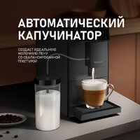 Кофемашина Weissgauff WCM-336 DB Touch Cappuccino - Превью изображения №3 — Интернет-магазин ПроЗаказ