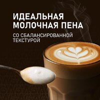 Кофемашина Weissgauff WCM-336 DB Touch Cappuccino - Превью изображения №9 — Интернет-магазин ПроЗаказ