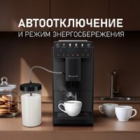 Кофемашина Weissgauff WCM-336 DB Touch Cappuccino - Превью изображения №6 — Интернет-магазин ПроЗаказ