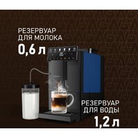 Кофемашина Weissgauff WCM-336 DB Touch Cappuccino - Превью изображения №13 — Интернет-магазин ПроЗаказ