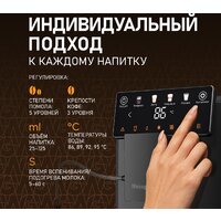 Кофемашина Weissgauff WCM-336 DB Touch Cappuccino - Превью изображения №16 — Интернет-магазин ПроЗаказ