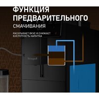 Кофемашина Weissgauff WCM-336 DB Touch Cappuccino - Превью изображения №4 — Интернет-магазин ПроЗаказ