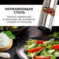 Электроперечница Atlanta ATH-4628 - Превью изображения №7 — Интернет-магазин ПроЗаказ