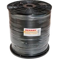 Rexant 01-2232 (305 м)