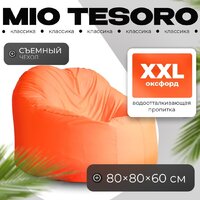 Кресло-мешок Mio Tesoro Poparada XXL PO-60x80-A (апельсин) - Превью изображения №1 — Интернет-магазин ПроЗаказ