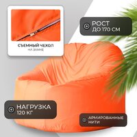 Кресло-мешок Mio Tesoro Poparada XXL PO-60x80-A (апельсин) - Превью изображения №2 — Интернет-магазин ПроЗаказ