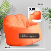 Кресло-мешок Mio Tesoro Poparada XXL PO-60x80-A (апельсин) - Превью изображения №4 — Интернет-магазин ПроЗаказ