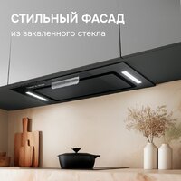 Кухонная вытяжка Zigmund & Shtain K 170.5 B - Превью изображения №7 — Интернет-магазин ПроЗаказ