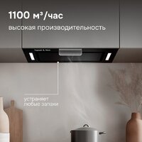 Кухонная вытяжка Zigmund & Shtain K 170.5 B - Превью изображения №10 — Интернет-магазин ПроЗаказ