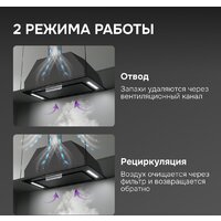 Кухонная вытяжка Zigmund & Shtain K 170.5 B - Превью изображения №9 — Интернет-магазин ПроЗаказ