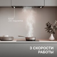 Кухонная вытяжка Zigmund & Shtain K 170.5 B - Превью изображения №8 — Интернет-магазин ПроЗаказ