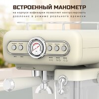 Рожковая кофеварка Tesler ECM-250 beige - Превью изображения №9 — Интернет-магазин ПроЗаказ