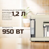 Рожковая кофеварка Tesler ECM-250 beige - Превью изображения №8 — Интернет-магазин ПроЗаказ