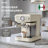 Рожковая кофеварка Tesler ECM-250 beige - Превью изображения №6 — Интернет-магазин ПроЗаказ
