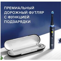Электрическая зубная щетка Oral-B iO 9 (черный) - Превью изображения №11 — Интернет-магазин ПроЗаказ