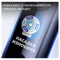 Электрическая зубная щетка Oral-B iO 9 (черный) - Превью изображения №5 — Интернет-магазин ПроЗаказ