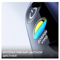 Электрическая зубная щетка Oral-B iO 9 (черный) - Превью изображения №7 — Интернет-магазин ПроЗаказ