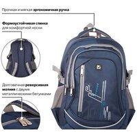 Городской рюкзак BRAUBERG Старлайт 226342 - Превью изображения №2 — Интернет-магазин ПроЗаказ
