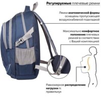 Городской рюкзак BRAUBERG Старлайт 226342 - Превью изображения №3 — Интернет-магазин ПроЗаказ