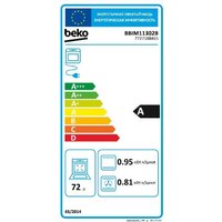 Электрический духовой шкаф BEKO BBIM11302B - Превью изображения №5 — Интернет-магазин ПроЗаказ