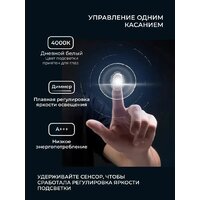 Зеркало с подсветкой  EMZE 45x77 LED.UV.45.77.BEL (белый с УФ-окантовкой и подсветкой) - Превью изображения №8 — Интернет-магазин ПроЗаказ