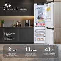 Холодильник Zigmund & Shtain BR 24 X - Превью изображения №3 — Интернет-магазин ПроЗаказ