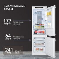 Холодильник Zigmund & Shtain BR 24 X - Превью изображения №4 — Интернет-магазин ПроЗаказ