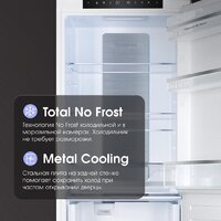 Холодильник Zigmund & Shtain BR 24 X - Превью изображения №6 — Интернет-магазин ПроЗаказ