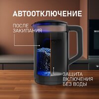 Электрический чайник Weissgauff WK 1520 Dt Touch BodyCool - Превью изображения №25 — Интернет-магазин ПроЗаказ