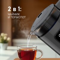 Электрический чайник Weissgauff WK 1520 Dt Touch BodyCool - Превью изображения №12 — Интернет-магазин ПроЗаказ