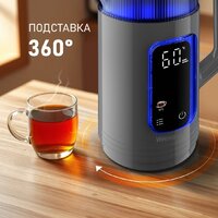 Электрический чайник Weissgauff WK 1520 Dt Touch BodyCool - Превью изображения №27 — Интернет-магазин ПроЗаказ