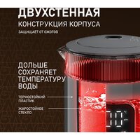 Электрический чайник Weissgauff WK 1520 Dt Touch BodyCool - Превью изображения №14 — Интернет-магазин ПроЗаказ