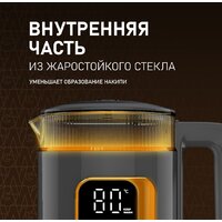 Электрический чайник Weissgauff WK 1520 Dt Touch BodyCool - Превью изображения №15 — Интернет-магазин ПроЗаказ