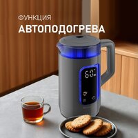 Электрический чайник Weissgauff WK 1520 Dt Touch BodyCool - Превью изображения №23 — Интернет-магазин ПроЗаказ