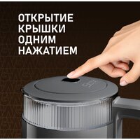 Электрический чайник Weissgauff WK 1520 Dt Touch BodyCool - Превью изображения №26 — Интернет-магазин ПроЗаказ