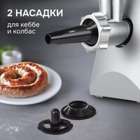 Мясорубка Zigmund & Shtain ZMG-054 - Превью изображения №4 — Интернет-магазин ПроЗаказ