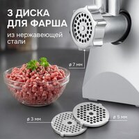 Мясорубка Zigmund & Shtain ZMG-054 - Превью изображения №3 — Интернет-магазин ПроЗаказ