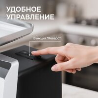 Мясорубка Zigmund & Shtain ZMG-054 - Превью изображения №8 — Интернет-магазин ПроЗаказ