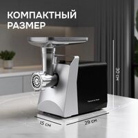 Мясорубка Zigmund & Shtain ZMG-054 - Превью изображения №11 — Интернет-магазин ПроЗаказ