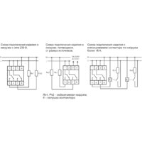 Реле времени Евроавтоматика F&F PCZ-527 EA02.002.006 - Превью изображения №2 — Интернет-магазин ПроЗаказ