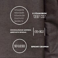 Угловой диван Лига диванов Лига-079 левый 129812L (рогожка амур 05 коричневый) - Превью изображения №8 — Интернет-магазин ПроЗаказ