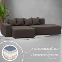 Угловой диван Лига диванов Лига-079 левый 129812L (рогожка амур 05 коричневый) - Превью изображения №3 — Интернет-магазин ПроЗаказ