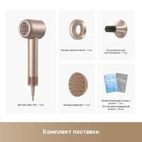 Фен Dreame Hair Glory Mix (gold) - Превью изображения №14 — Интернет-магазин ПроЗаказ