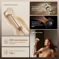 Фен Dreame Hair Glory Mix (gold) - Превью изображения №6 — Интернет-магазин ПроЗаказ
