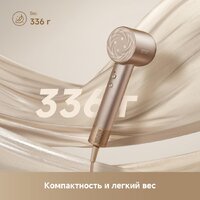 Фен Dreame Hair Glory Mix (gold) - Превью изображения №13 — Интернет-магазин ПроЗаказ