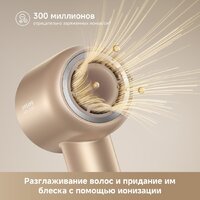 Фен Dreame Hair Glory Mix (gold) - Превью изображения №11 — Интернет-магазин ПроЗаказ