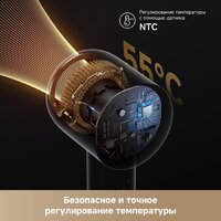 Фен Dreame Hair Glory Mix (gold) - Превью изображения №10 — Интернет-магазин ПроЗаказ